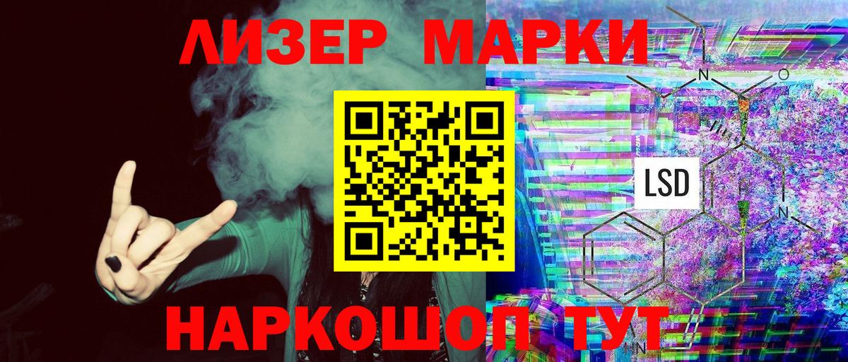 Марки 25I-NBOMe 1,5мг  Вход с VPN  наркота  Сафоново  Марки 25I-NBOMe 1,5мг  Марки N-bome 