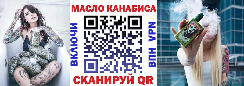 ТГК THC oil  что такое   Сафоново 