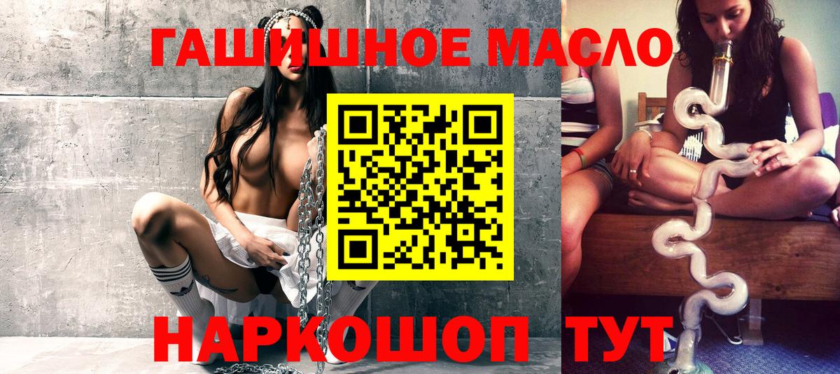 Дистиллят ТГК вейп Сафоново