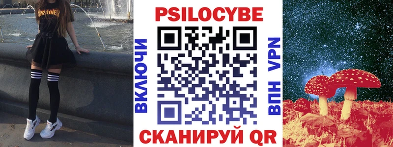 Галлюциногенные грибы мухоморы  Сафоново 